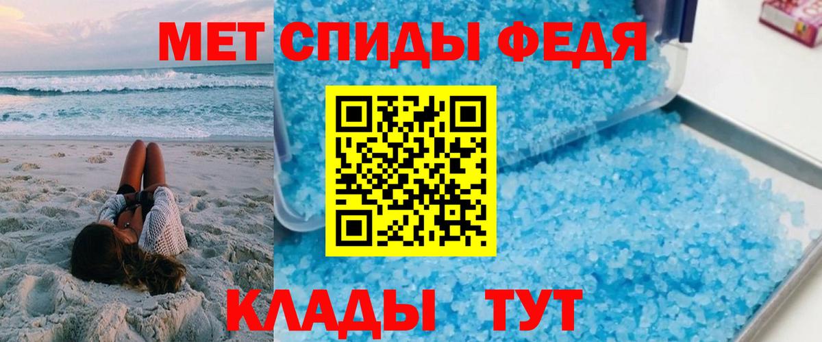 АМФЕТАМИН Розовый Павлово