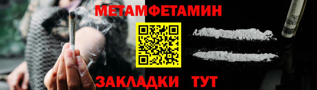 Павлово  АМФЕТАМИН 97%  Вход с VPN 