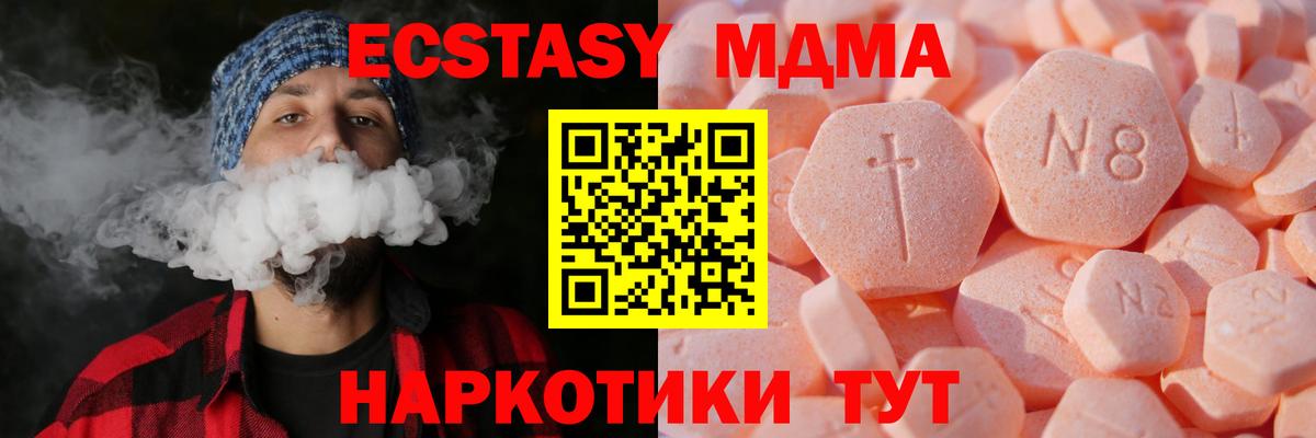 Ecstasy бентли Павлово