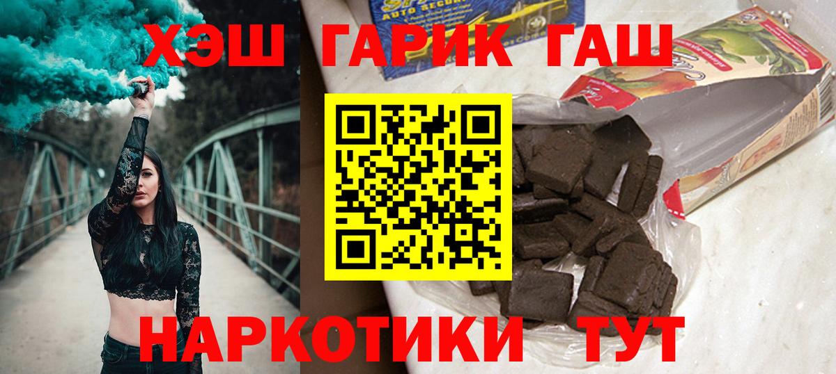 ГАШИШ  Гашиш ice o lator  Павлово  Вход с VPN  ГАШ AMNESIA HAZE 