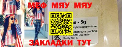 молекула духа Ставрополь