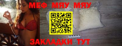 молекула духа Ставрополь