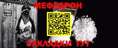 молекула духа Ставрополь