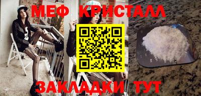 соль курить ск Старая Купавна