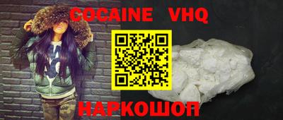 молекула духа Ставрополь