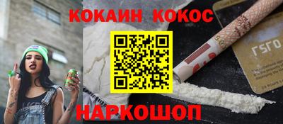 молекула духа Ставрополь