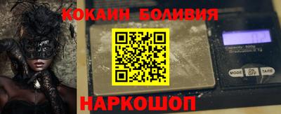 молекула духа Ставрополь