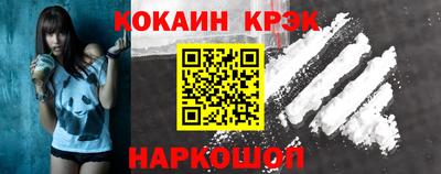 молекула духа Ставрополь