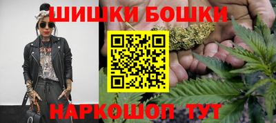 молекула духа Ставрополь