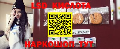 соль курить ск Старая Купавна