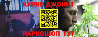 соль курить ск Старая Купавна