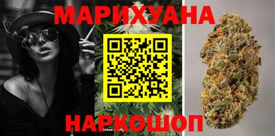 молекула духа Ставрополь