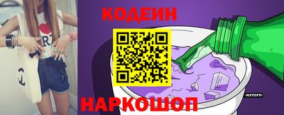 соль курить ск Старая Купавна