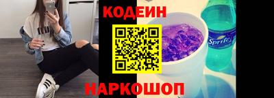 соль курить ск Старая Купавна