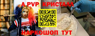 соль курить ск Старая Купавна
