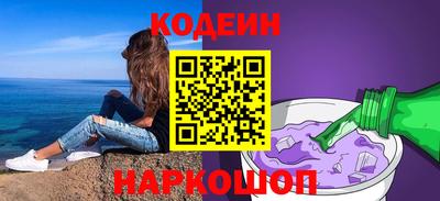 молекула духа Ставрополь