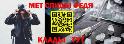 молекула духа Ставрополь