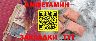 соль курить ск Старая Купавна
