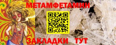 молекула духа Ставрополь
