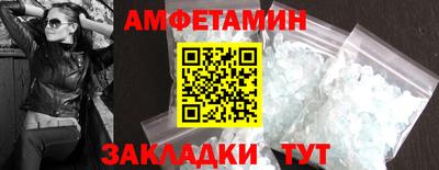 молекула духа Ставрополь