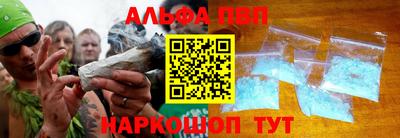 соль курить ск Старая Купавна