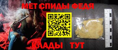 молекула духа Ставрополь