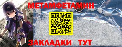соль курить ск Старая Купавна