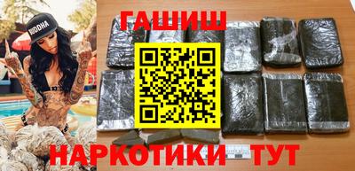 соль курить ск Старая Купавна