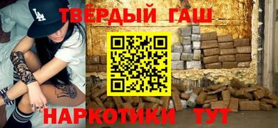 соль курить ск Старая Купавна