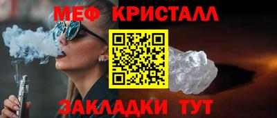 соль курить ск Старая Купавна