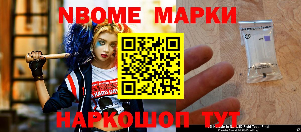 ТГК  ГАШ  Вход с VPN  Мефедрон   Павлово  COCAIN  Марихуана 