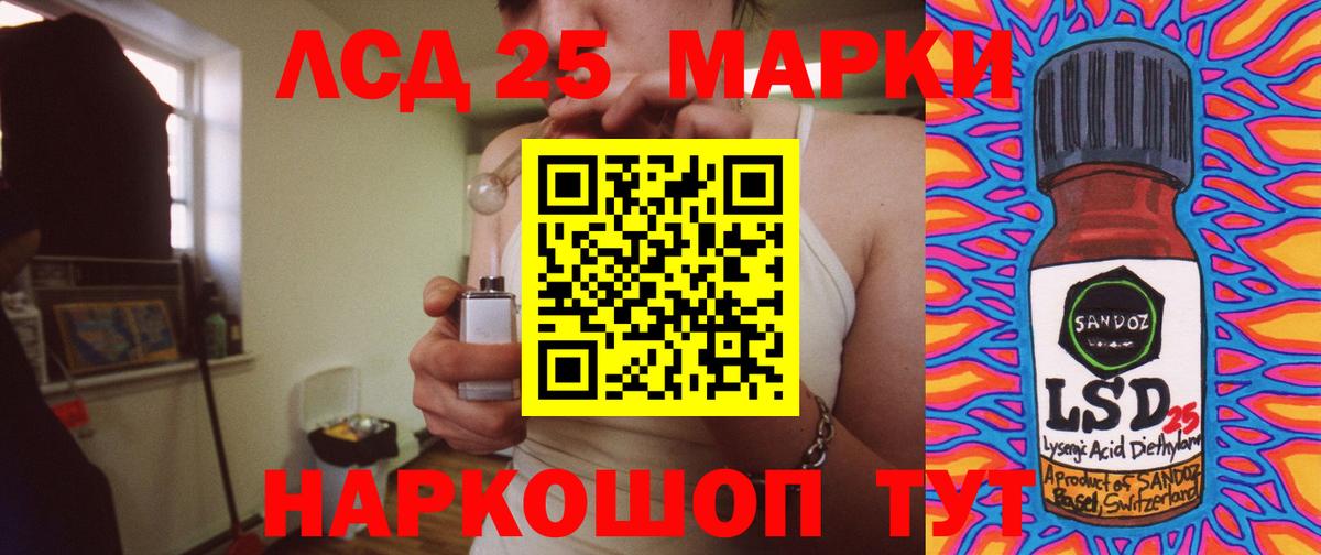 ОМГ ОМГ зеркало  Вход с VPN  Павлово  Лсд 25 экстази ecstasy  Лсд 25 экстази кислота 