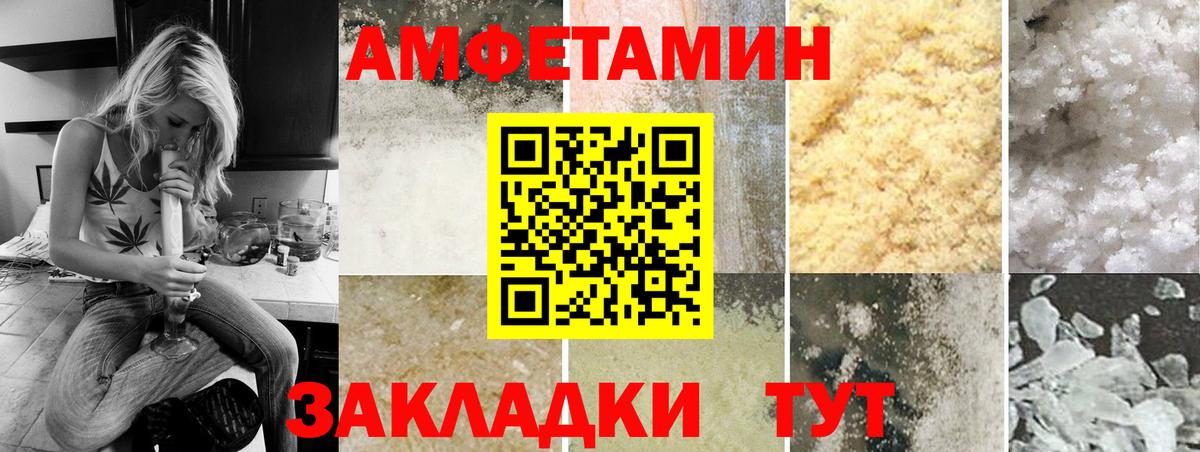 Метамфетамин пудра  Вход с VPN  Павлово  Метамфетамин пудра 