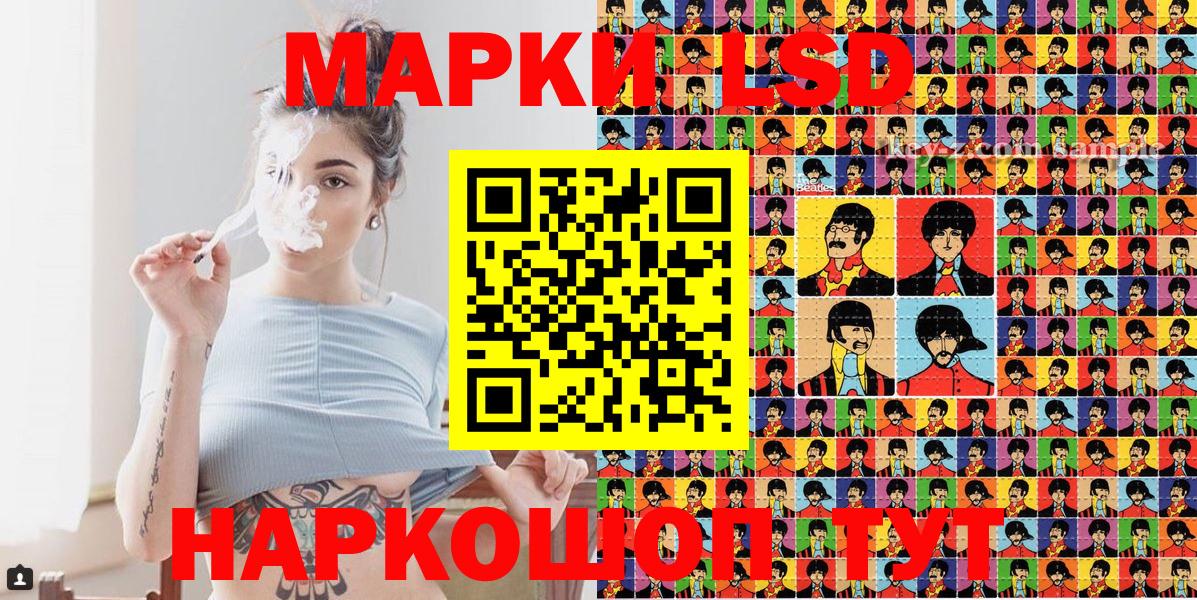 Марки N-bome 1,8мг  Марки N-bome 1,8мг  Марки NBOMe  Павлово  купить закладку  Вход с VPN 